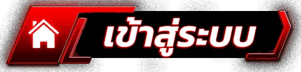 เข้าสู่ระบบ mahagame66 เว็บตรง สล็อตแตกง่าย เล่นได้ทันที